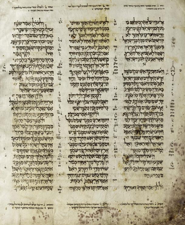 Codex Aleppo als Beispiel für Vokalisierung, kleiner und großer Masora; ca. 920 [wiki: Masoretische Texte]